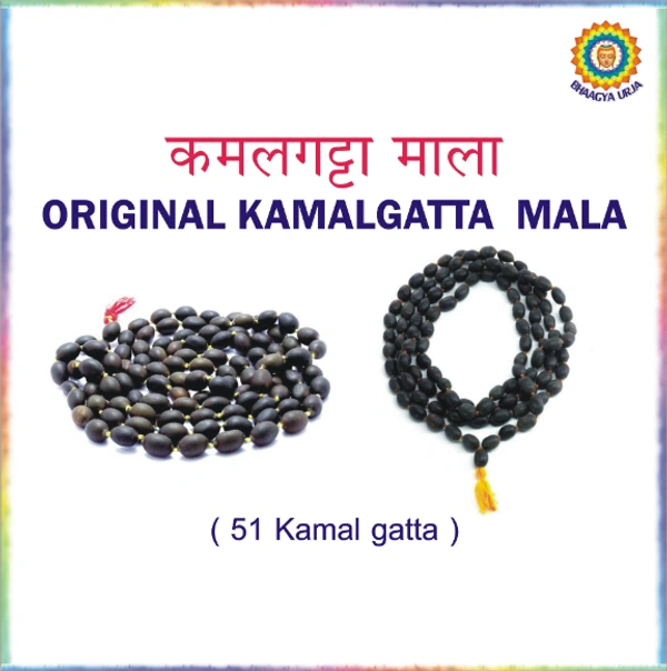 Original kamal gatta mala (54 beads)